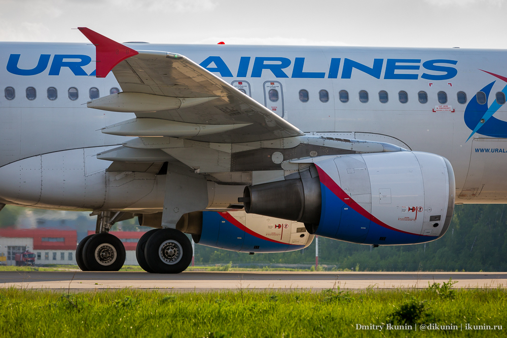 Airbus A320 (VQ-BAG). Ural Airlines