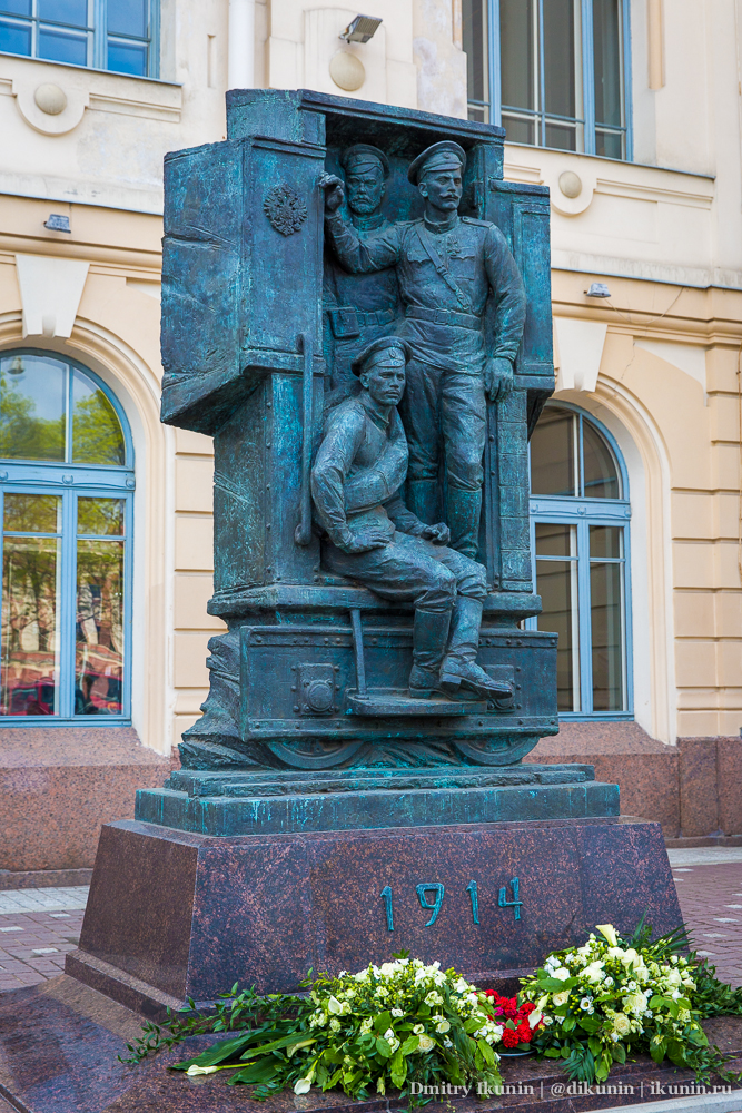 Памятник героям Первой мировой войны на Витебском вокзале