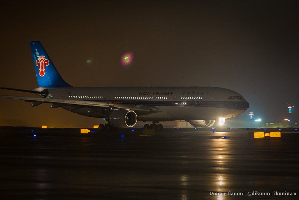 Airbus A330-200 (B-6135), China Southern Airlines