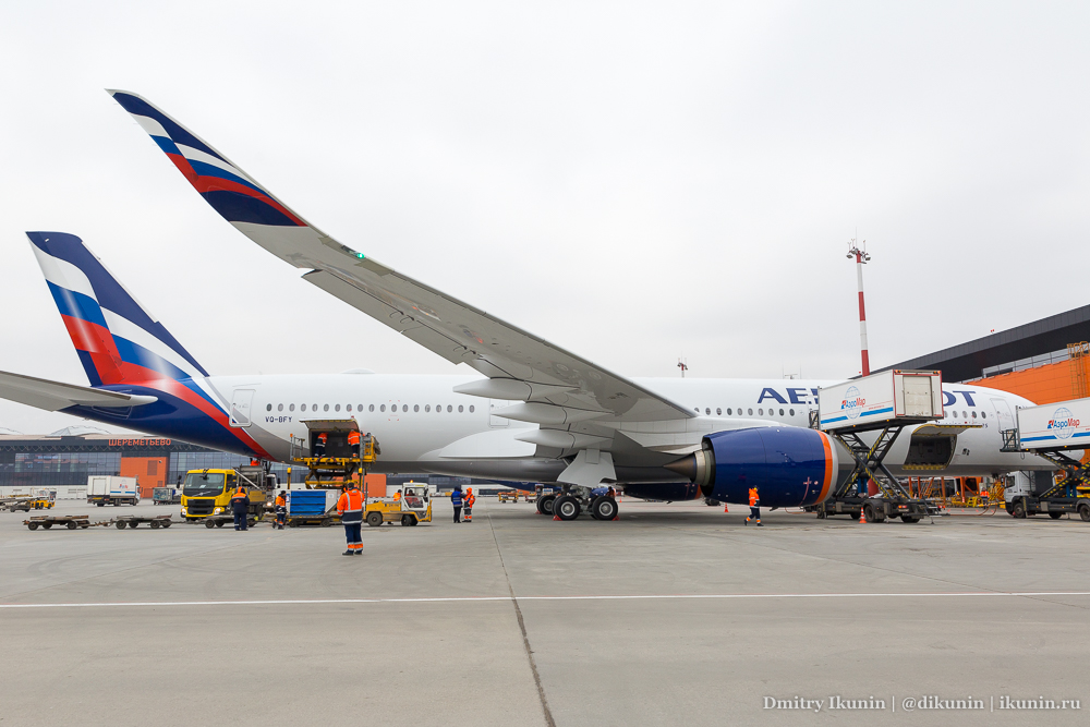 Airbus A350-900 (VQ-BFY). Aeroflot
